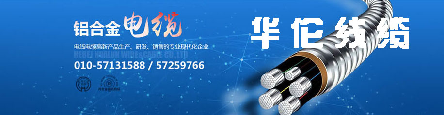 滄州市統(tǒng)計(jì)工作規(guī)范化建設(shè)推進(jìn)會(huì)在華倫公司順利召開!