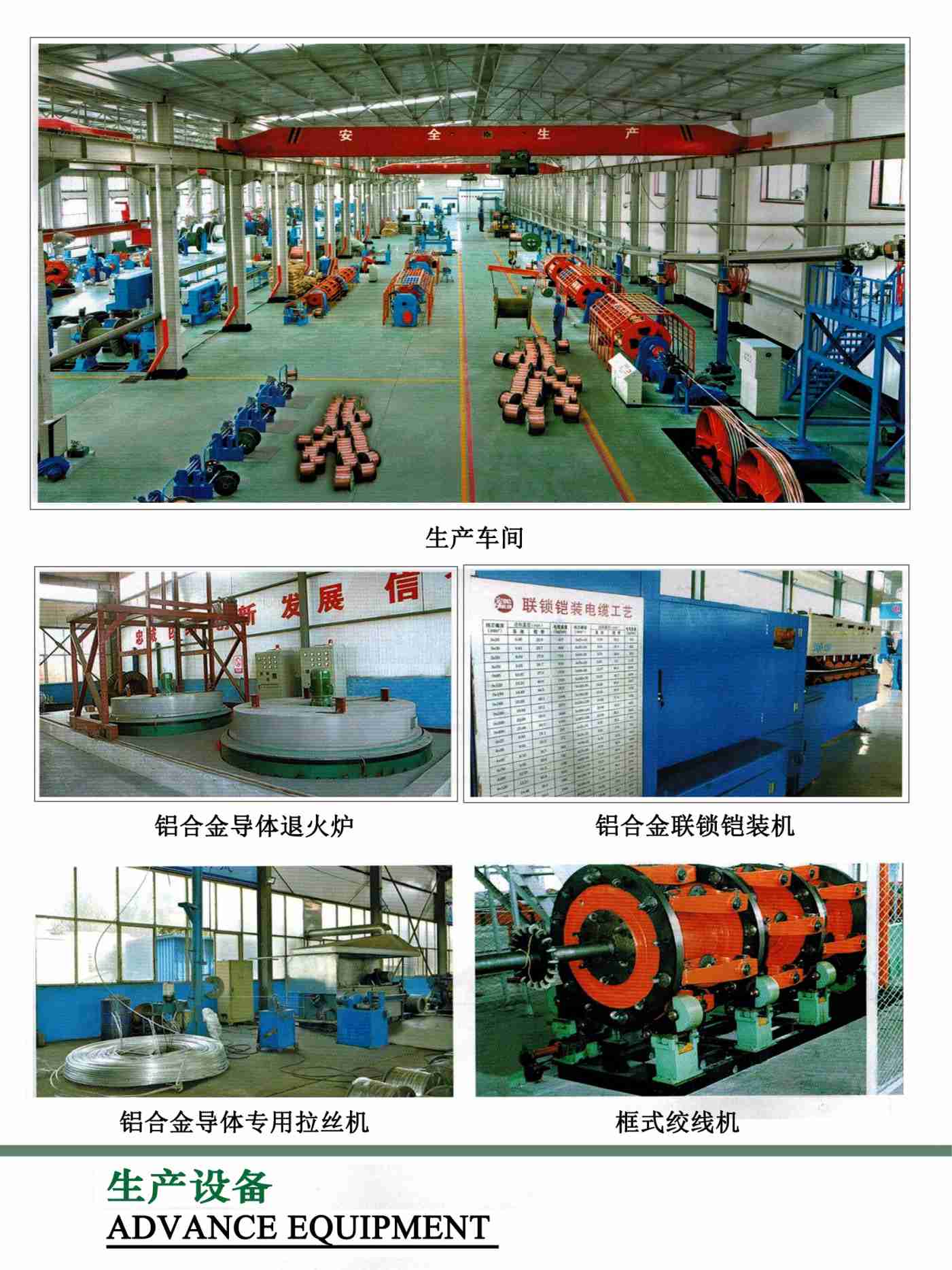 滄州市統計工作規范化建設推進會在華倫公司順利召開！