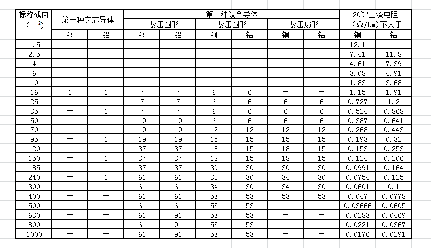微信圖片_20200627090916.png